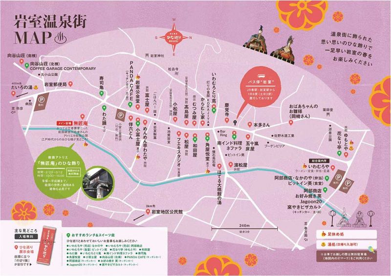 bản đồ địa điểm